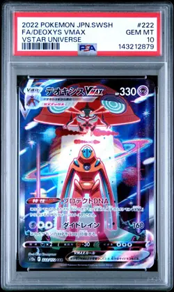 Deoxys VMAX 222/172 SAR Japanese VSTAR Universe PSA 10 Gem Mint Pokemon TCG - Image 3