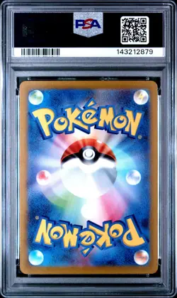 Deoxys VMAX 222/172 SAR Japanese VSTAR Universe PSA 10 Gem Mint Pokemon TCG - Image 4