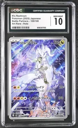 N's Reshiram Art Rare Holo CGC 10 GEM MINT Pokemon JPN Battle Partners #109/100 - Image 1
