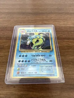 Pokemon Japanese Dragonite Holo Rare Team Rocket Gang No.149 and Gyrados no. 130 - Image 5