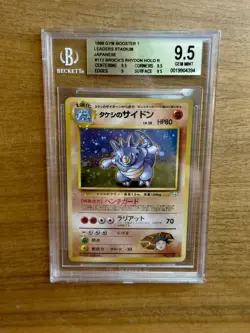 BGS 9.5 1998 Japanese Gym Booster 1 Brock's Rhydon Leader's Stadium Holo #112 - Image 1