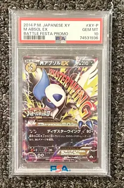 2014 POKEMON JAPANESE XY PROMO | BATTLE FESTA #XY-P M ABSOL EX - PSA 10 - Image 1