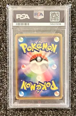 2014 POKEMON JAPANESE XY PROMO | BATTLE FESTA #XY-P M ABSOL EX - PSA 10 - Image 2
