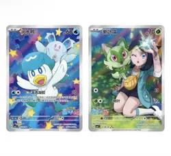 Chinese Original Pokemon Gem Pack Vol.1 CBB1C Booster Case (20 boxes) US Seller! - Image 3