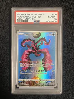 2022 Pokemon VSTAR Universe JP Galarian Moltres #190/172 PSA GEM MT 10 - Image 1