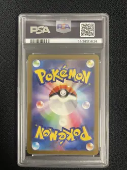 2022 Pokemon VSTAR Universe JP Galarian Moltres #190/172 PSA GEM MT 10 - Image 2