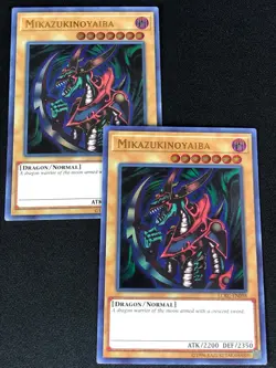 YUGIOH MIKAUKINOYAIBA LCKC-EN098 ULTRA X2(NM) - Image 1