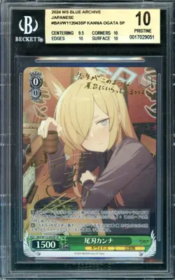 SIGNED Ogata Kanna Weiss Schwarz 2024 Blue Archive SP Japanese PRISTINE BGS 10 - Image 1