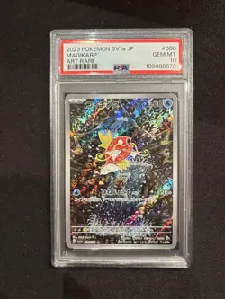 PSA 10 Magikarp 080/073 Triplet Beat Art Rare Pokemon Japanese TCG GEM MINT - Image 1