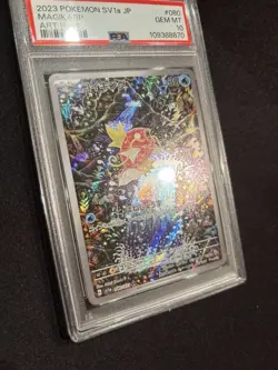 PSA 10 Magikarp 080/073 Triplet Beat Art Rare Pokemon Japanese TCG GEM MINT - Image 2