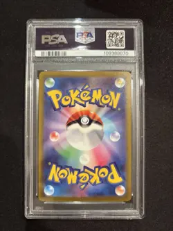 PSA 10 Magikarp 080/073 Triplet Beat Art Rare Pokemon Japanese TCG GEM MINT - Image 3