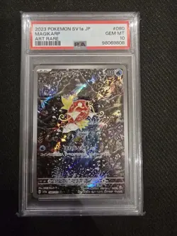 MAGIKARP AR 080/073 PSA 10 GEM MINT JAPANESE TRIPLET BEAT POKEMON ART RARE - Image 1
