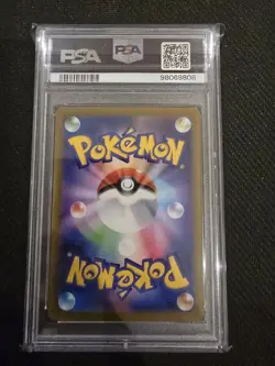 MAGIKARP AR 080/073 PSA 10 GEM MINT JAPANESE TRIPLET BEAT POKEMON ART RARE - Image 2
