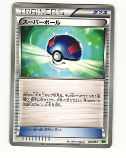 Great Ball 010/016 MG Mewtwo VS Genesect Deck HP Japanese Pokemon Card - Image 1