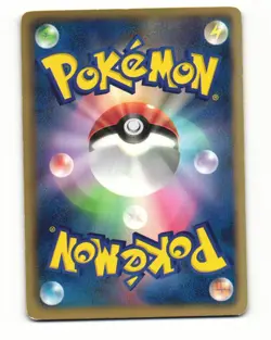 Great Ball 010/016 MG Mewtwo VS Genesect Deck HP Japanese Pokemon Card - Image 2