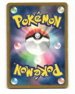 Servine 003/034 Snivy Half Deck Heavy Played Japanese Pokemon Card - Image 2