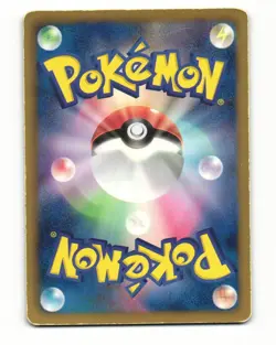 Cottonee 008/059 BW6 Freeze Bolt Common Heavy Played Japanese Pokemon Card - Image 2