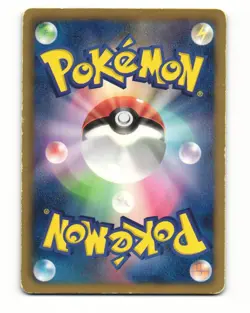 Pignite 007/034 Tepig Half Deck Heavy Played Japanese Pokemon Card - Image 2