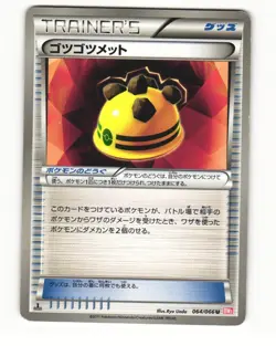 Rocky Helmet 064/066 BW2 Red Collection Uncommon HP Japanese Pokemon Card - Image 1