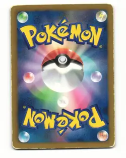 Tynamo 011/046 MDB Master Box EX Deck Heavy Played Japanese Pokemon Card - Image 2