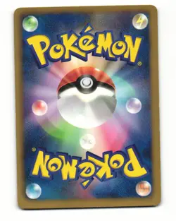 Galvantula 018/053 BW1 White Collection Uncommon HP Japanese Pokemon Card - Image 2