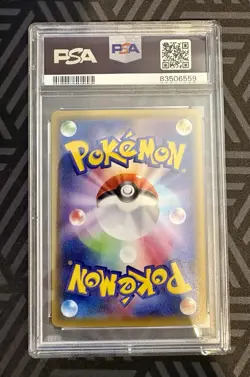 PSA 10 2020 Kanazawa's Pikachu Pokemon Center Japanese Promo 147/S-P - Image 2