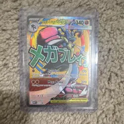 Mega Lucario EX Full Art Promo Holo Card 340 HP Aura Jab Mega Brave Pokemon TCG - Image 1
