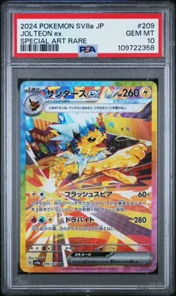 2024 POKEMON JAPANESE SV8A-TERASTAL FEST EX #209 JOLTEON EX SAR PSA 10 - Image 1
