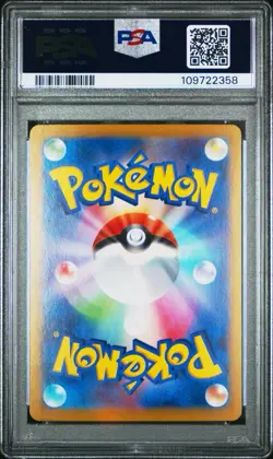 2024 POKEMON JAPANESE SV8A-TERASTAL FEST EX #209 JOLTEON EX SAR PSA 10 - Image 2
