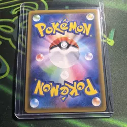 Rillaboom S4a 010/190 V MAX Japanese Pokemon Card Nintendo NM RRR - Image 2