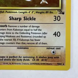 Pokemon Kabutops 1st Edition Fossil Set 9/62 - Image 4