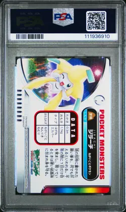 2005 CARDDASS POKEMON ADVANCED GENERATION ZUKAN CARD RAINBOW #316 JIRACHI PSA 10 - Image 2