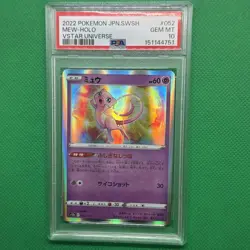 2022 POKEMON JPN SWORD & SHIELD VSTAR UNIVERSE #052 MEW-HOLO PSA 10 - Image 1