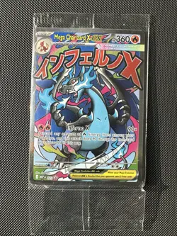 SEALED Mega Charizard X ex MEP 23 & Oricorio ex MEP 24 SIR Pokemon TCG UPC Promo - Image 1