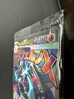 SEALED Mega Charizard X ex MEP 23 & Oricorio ex MEP 24 SIR Pokemon TCG UPC Promo - Image 4