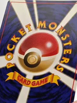 [NM/M] Meganium Holo Japanese Neo Genesis Pokemon Vintage Gradable US Seller! - Image 3