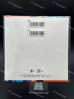 NEW~Unopened Pokemon Card Game Inferno X Booster Box Mega M2 Japanese w/Shrink-- - Image 2