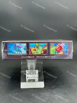 NEW~Unopened Pokemon Card Game Inferno X Booster Box Mega M2 Japanese w/Shrink-- - Image 4