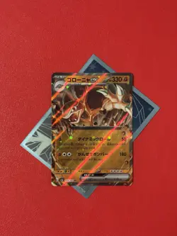 Golem ex 076/165 Sv2a: Pokemon Card 151 Holo (Japanese) - Image 1