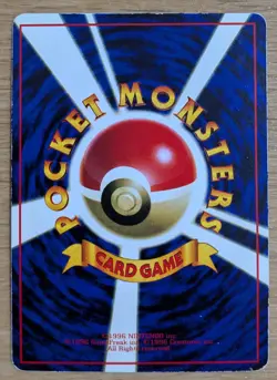 Kabuto Pokemon Card Vending Series Japanese Glossy Old Back From Japan - Image 2