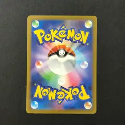 S1483 Rattata CLK 015/032 Japanese Pokemon Card Classic Holo - Image 2