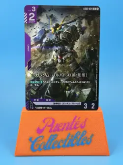 Gundam Card Game Gundam Barbatos 1st Form GD02-054 LR Japanese - Image 1
