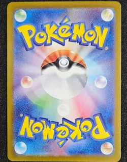 Pokemon Card Latios AR 070/064 sv7a Japanese Paradise Dragona Near Mint - Image 4