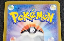 Pokemon Card Latios AR 070/064 sv7a Japanese Paradise Dragona Near Mint - Image 5