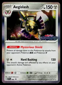 Aegislash 060 SV: Scarlet & Violet Promo Cards Promo STAFF - Image 1