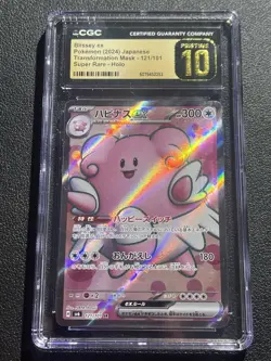 CGC 10 Pristine Blissey ex 121/101 SR Transformation Mask sv6 Pokemon Card - Image 1