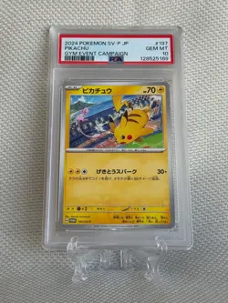 Pikachu - 197/SV-P 197/SV-P Sv-P Promotional Cards Regular (Japanese) PSA 10 - Image 1