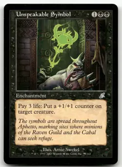 Unspeakable Symbol #79 (LP) Scourge SCG Magic MTG - Image 1