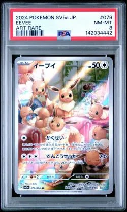 2024 Pokemon Crimson Haze SV5a Japanese #078/066 Eevee PSA 8 NM-MT - Image 1