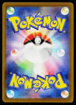 Tatsugiri 236/SV-P Promo Gym Pack Pokemon Japanese Near Mint - Image 2